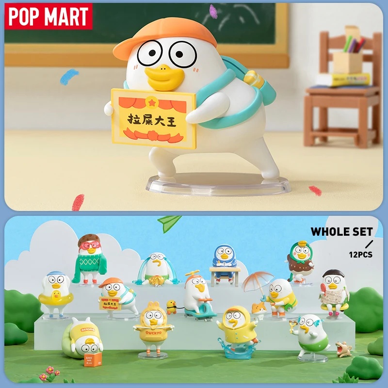 Grow Bag - POP MART Duckyo ne grandit jamais
