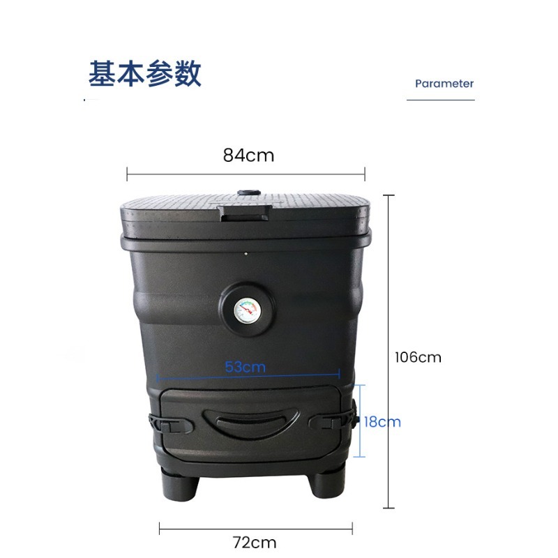 Bac à compost isotherme de 260 - Compost Bin avis et prix